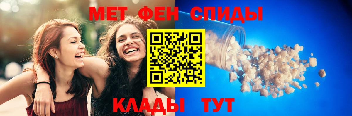 гидра ссылка  Вход с VPN  Амфетамин  Мурманск  Amphetamine  АМФЕТАМИН Premium 