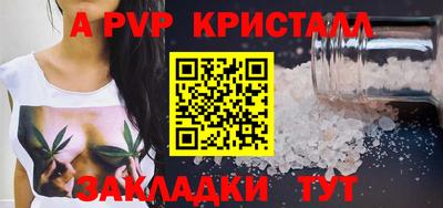 стафф Гусиноозёрск