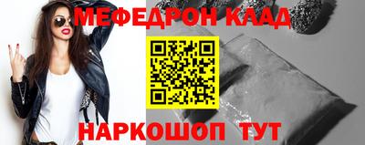 стафф Гусиноозёрск