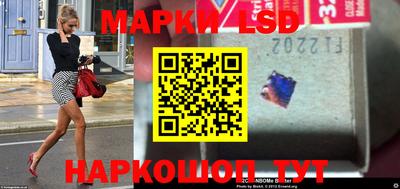 стафф Гусиноозёрск