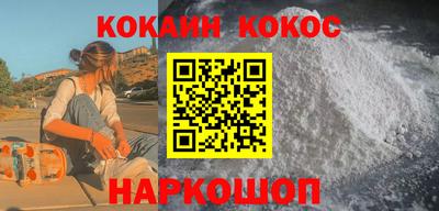стафф Гусиноозёрск