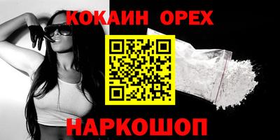 дистиллят марихуана Гусев