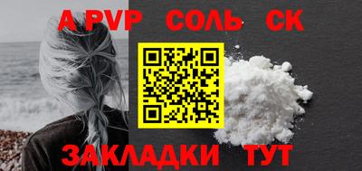 стафф Гусиноозёрск