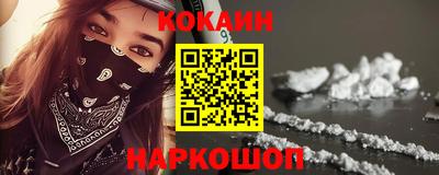 стафф Гусиноозёрск