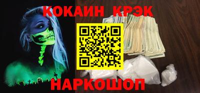 метамфетамин Гусь-Хрустальный