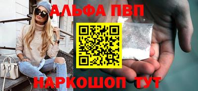 метамфетамин Гусь-Хрустальный