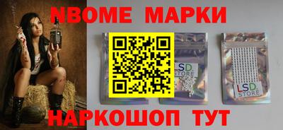 стафф Гусиноозёрск