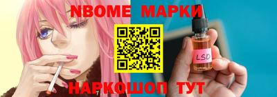 метамфетамин Гусь-Хрустальный