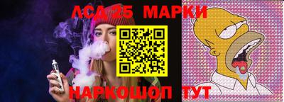 стафф Гусиноозёрск