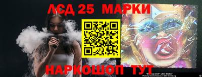 стафф Гусиноозёрск