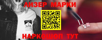 стафф Гусиноозёрск