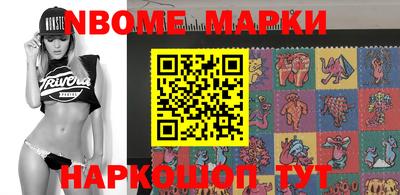 стафф Гусиноозёрск