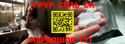 метамфетамин Гусь-Хрустальный