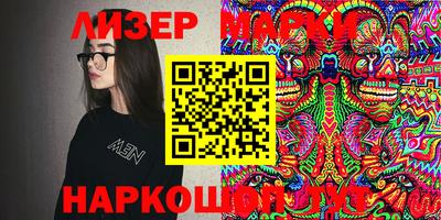 стафф Гусиноозёрск