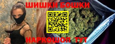метамфетамин Гусь-Хрустальный