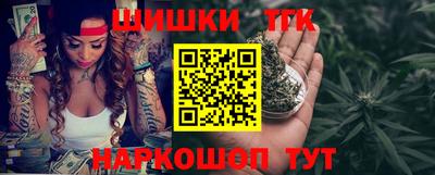 метамфетамин Гусь-Хрустальный