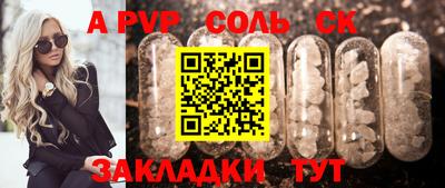 стафф Гусиноозёрск