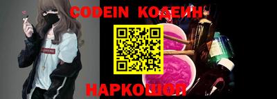 стафф Гусиноозёрск