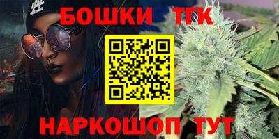 метамфетамин Гусь-Хрустальный