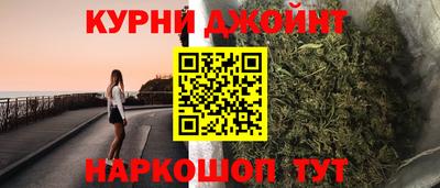 метамфетамин Гусь-Хрустальный