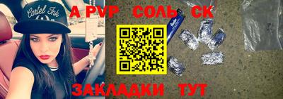 стафф Гусиноозёрск