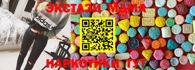 стафф Гусиноозёрск