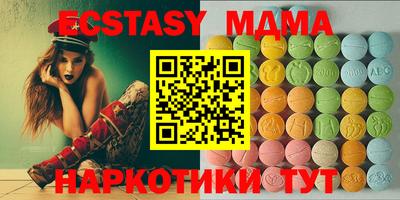 метамфетамин Гусь-Хрустальный
