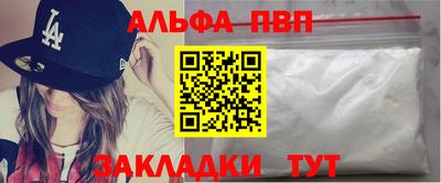 метамфетамин Гусь-Хрустальный