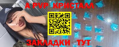 метамфетамин Гусь-Хрустальный