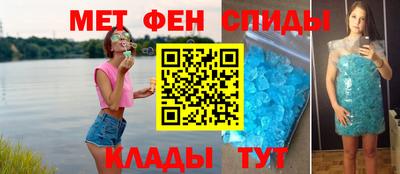 стафф Гусиноозёрск