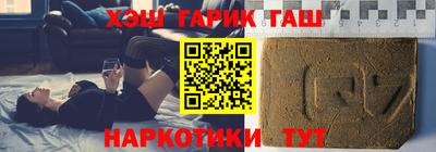 метамфетамин Гусь-Хрустальный