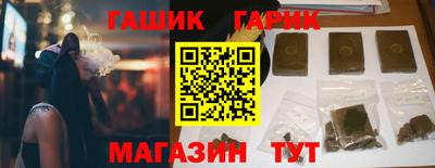 метамфетамин Гусь-Хрустальный