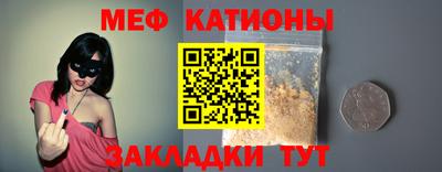 метамфетамин Гусь-Хрустальный