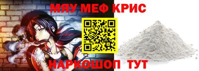 стафф Гусиноозёрск