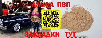 стафф Гусиноозёрск