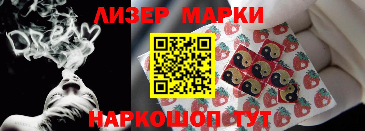 kraken зеркало  Вход с VPN  ЛСД экстази ecstasy  Мурманск  LSD-25 экстази кислота 