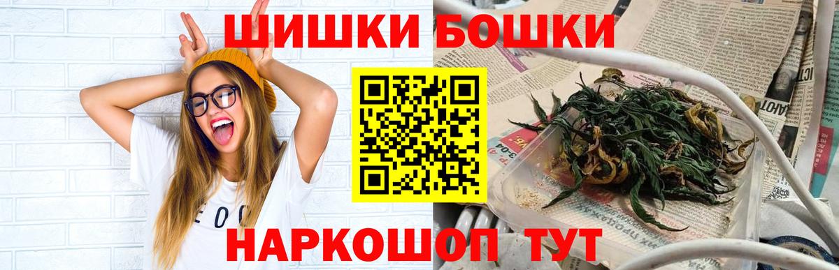 Конопля Ganja  Конопля сатива  Мурманск  МАРИХУАНА марихуана  Вход с VPN  Шишки марихуана планчик 
